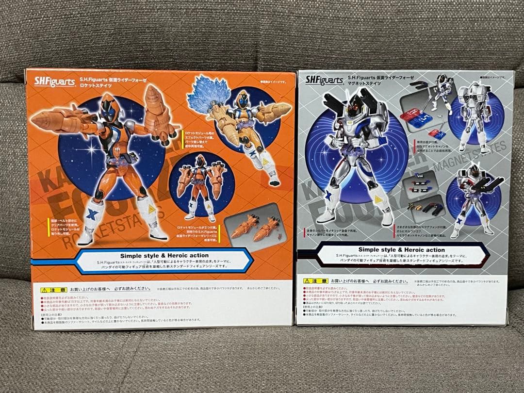 【未開封】仮面ライダーフォーゼ S.H.Figuarts 4体セット