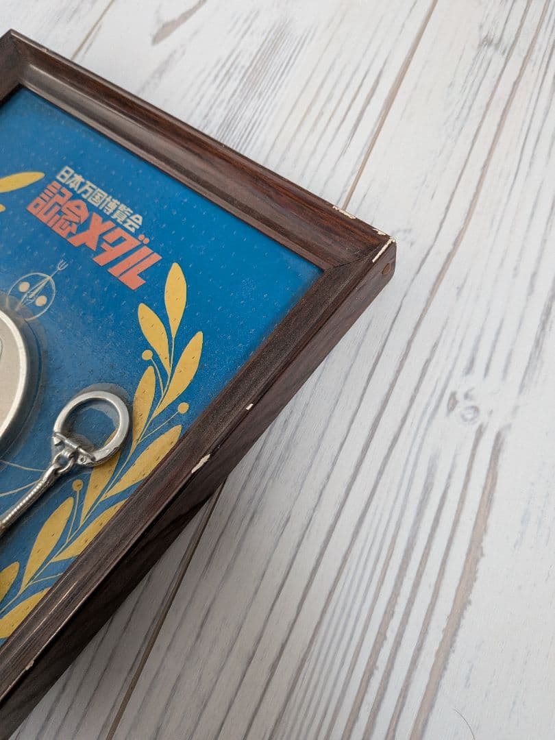 EXPO '70 記念セット メダル、ペナント、ハンカチ、スカーフ