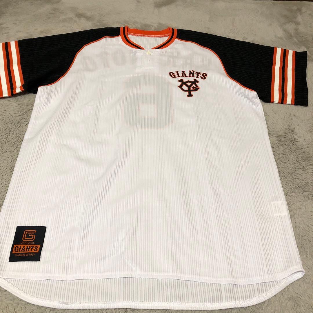 ♡GIANTS 坂本勇人 ユニフォーム2枚 応援バット キーホルダー♡