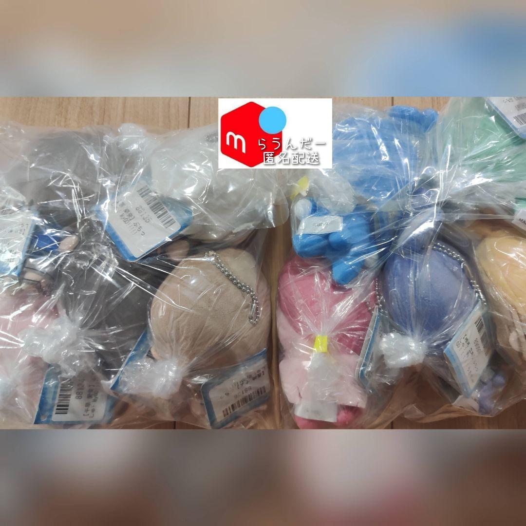 バンドリ MyGo!!!!! ぷちっしゅ 未開封タグ付き10個セット