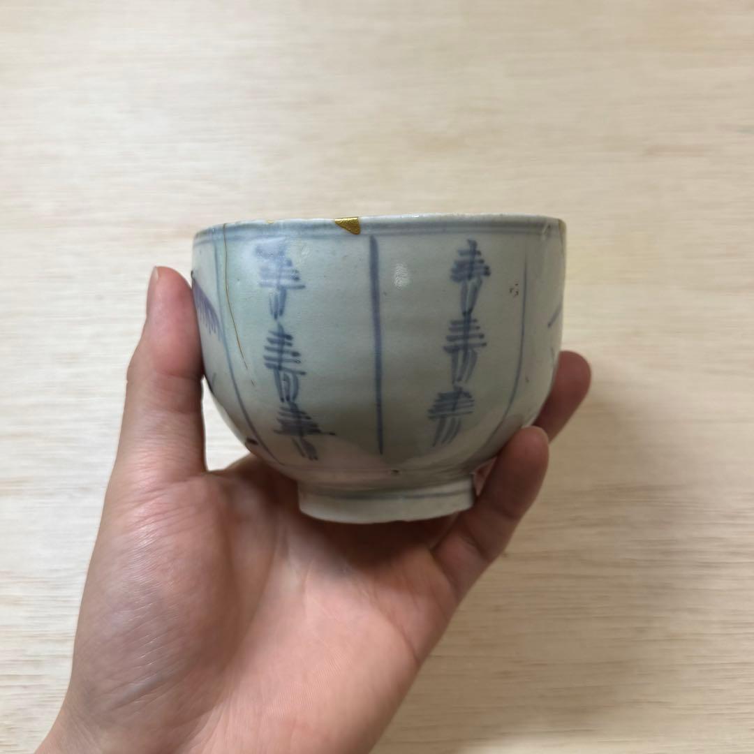 初期伊万里 染付 茶碗 江戸時代 金継ぎ 古唐津 古伊万里 古美術 骨董 陶片