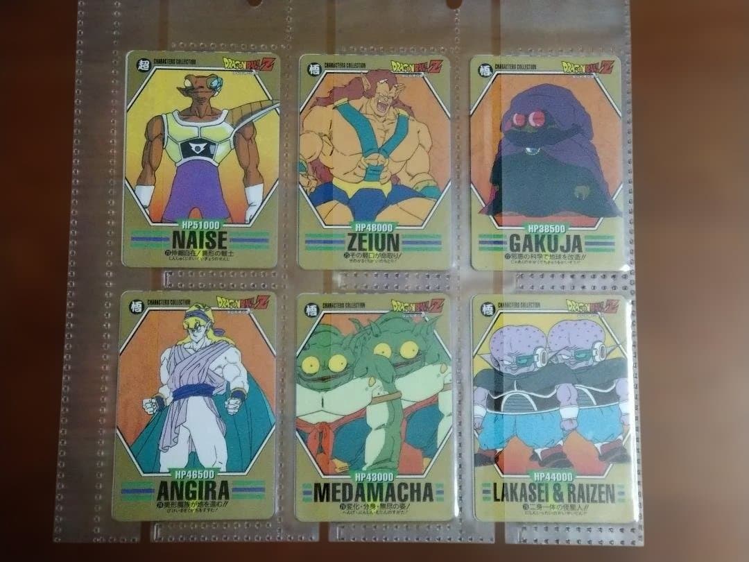 ドラゴンボール　カードダス キャラクターズコレクション