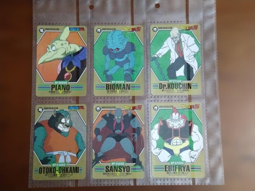 ドラゴンボール　カードダス キャラクターズコレクション