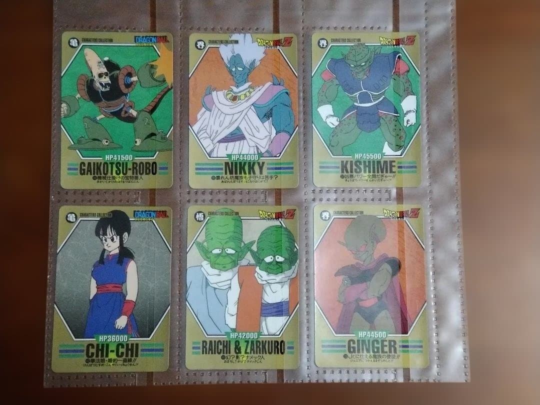 ドラゴンボール　カードダス キャラクターズコレクション