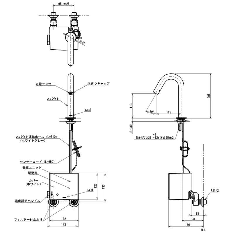 新品開封品　自動水栓　TOTO　TLE26701J アクアオート