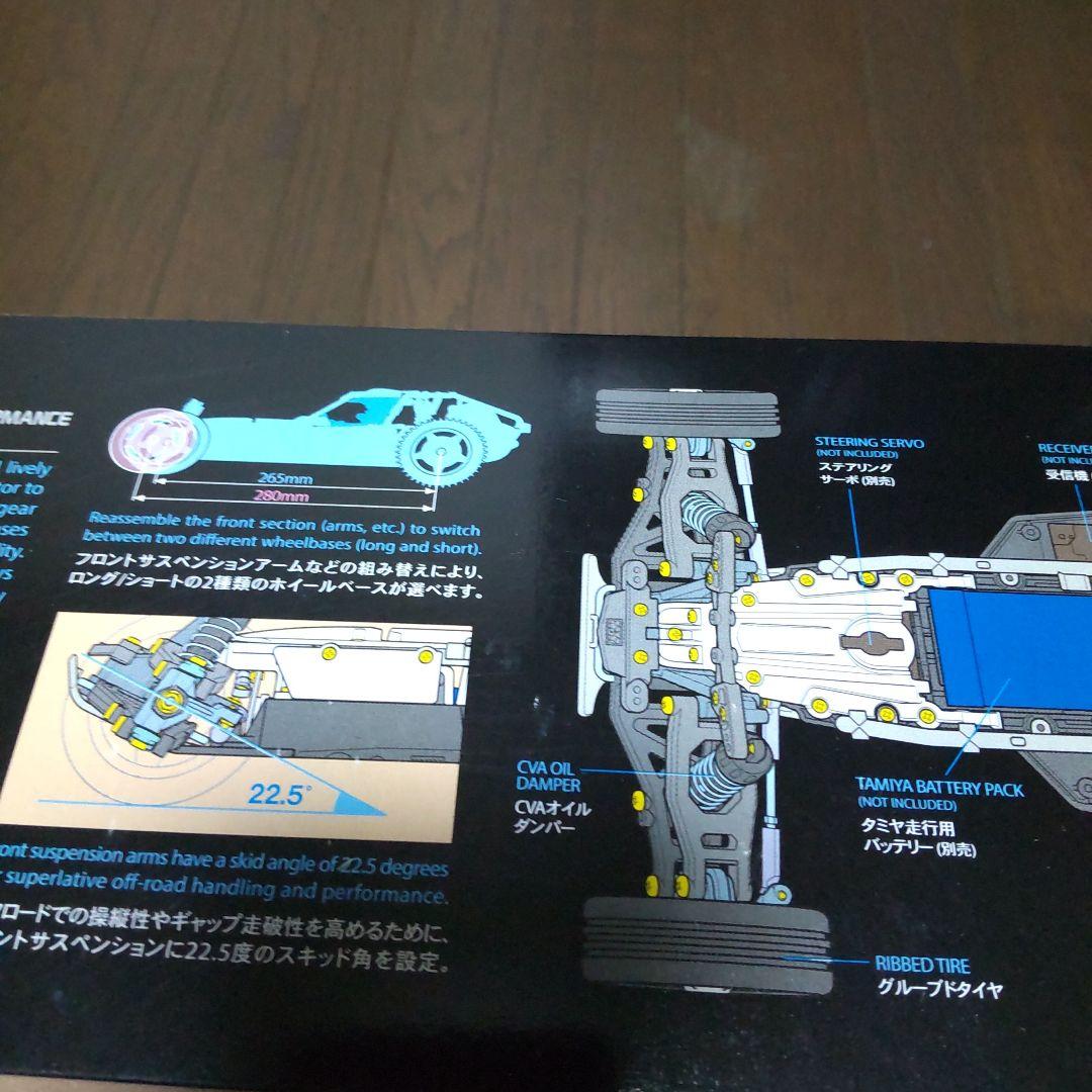 ホビーラジコン TAMIYA FIGHTER NXGEN DT-04