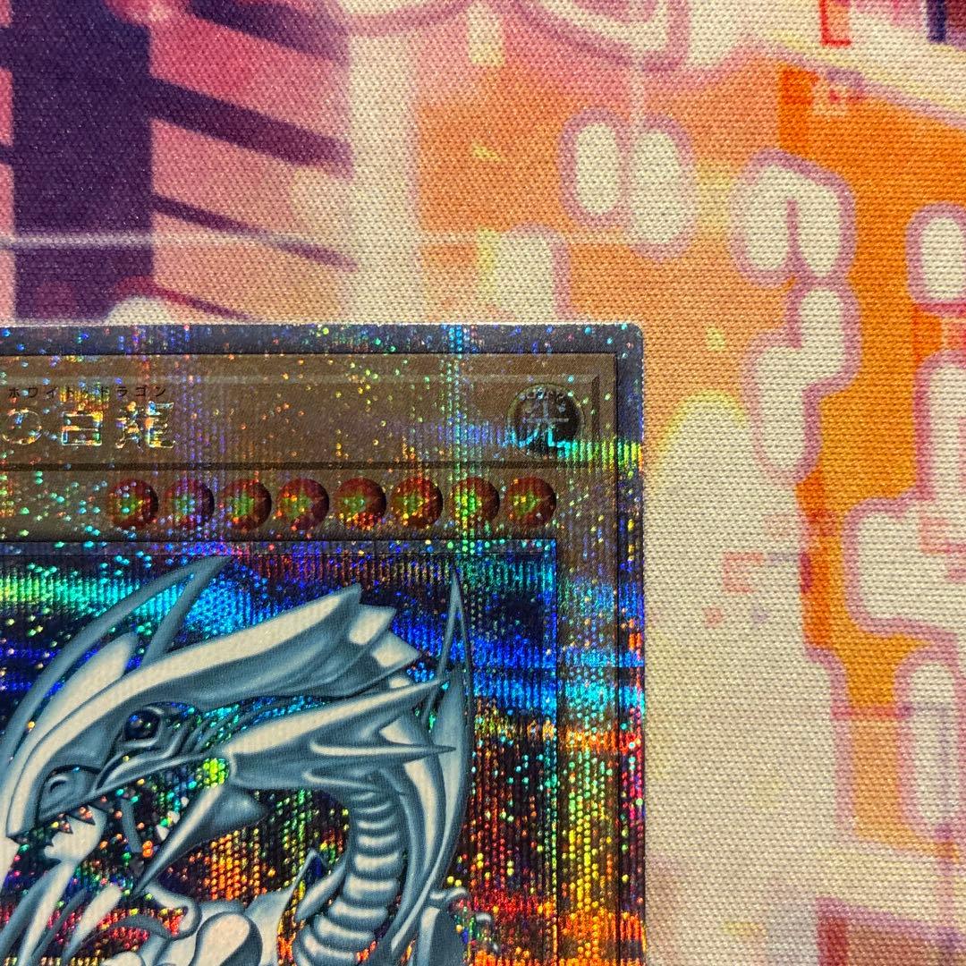 遊戯王　青眼の白龍　25th　初期イラスト