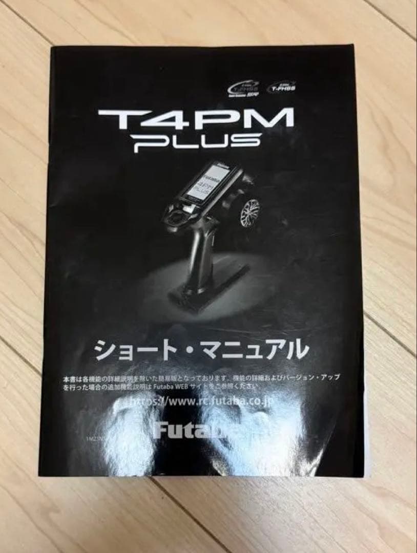 FUTABA T4PM PLUS + R334SBS-Eレシーバーセット