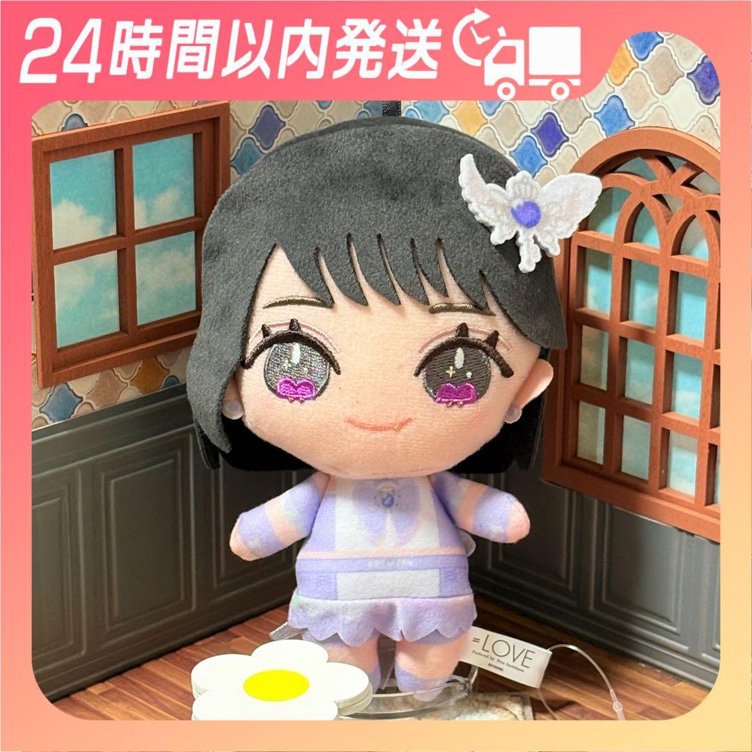 【モーリー限定】＝LOVE ぬいぐるみ 野口衣織