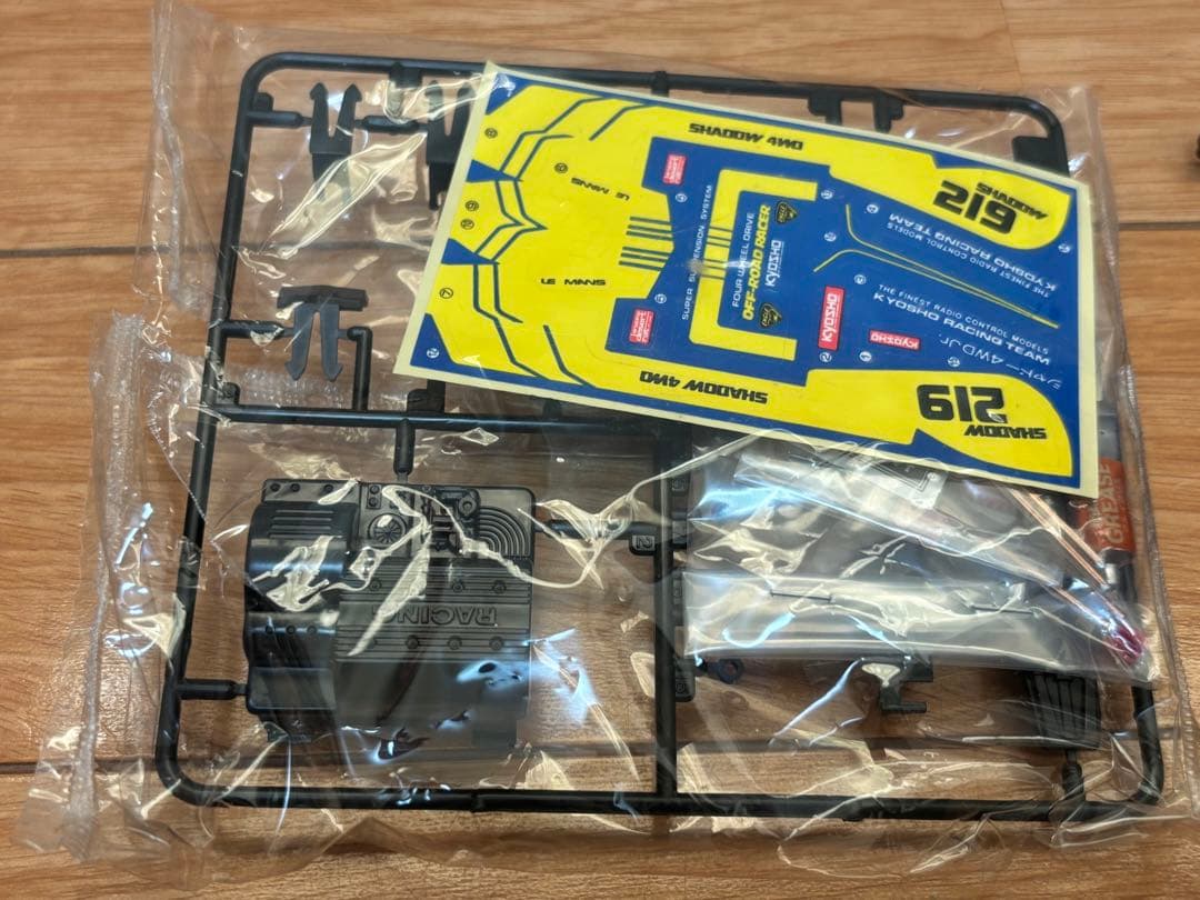 当時物 マルイ ミニ四駆 シャドー4WD ジュニア 未組立