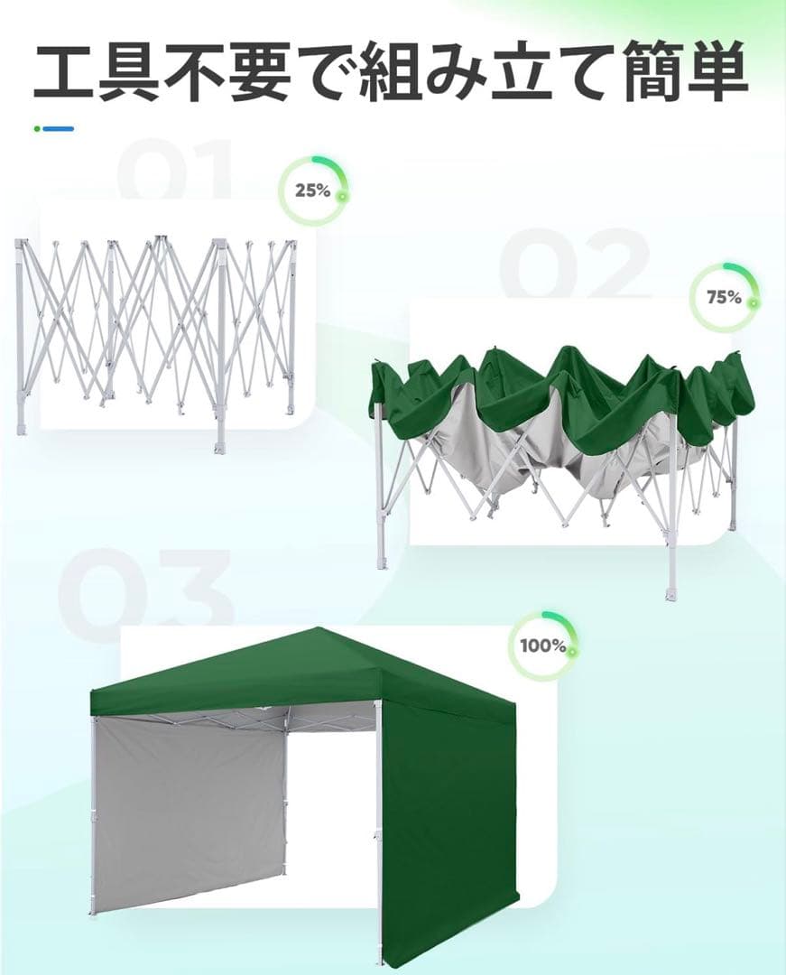 ワンタッチ タープテント 3段階調節 2.5m UVカット アウトドア