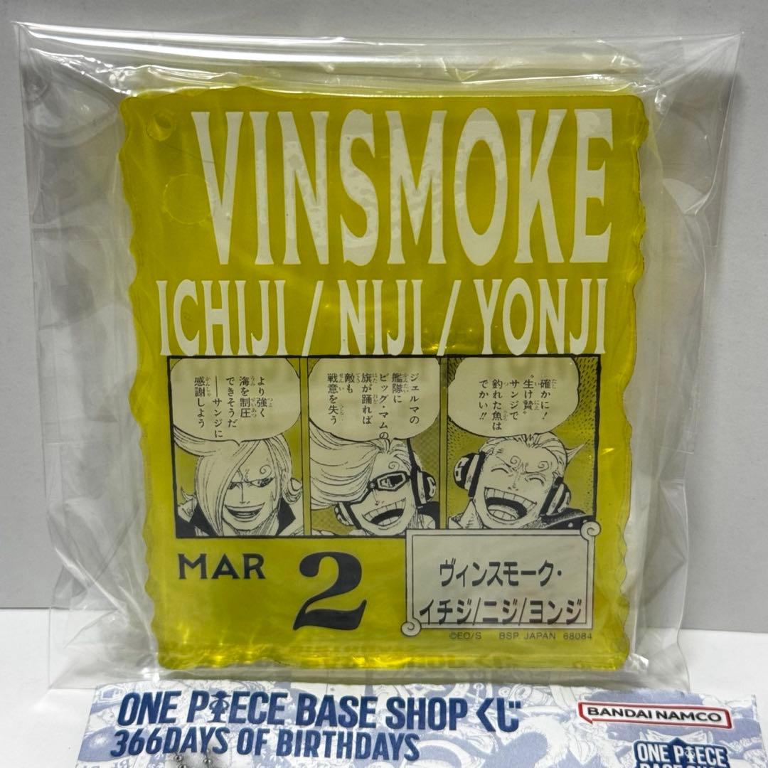 ONEPIECE ベースショップ 一番くじ アクリルブロック ヴィンスモーク
