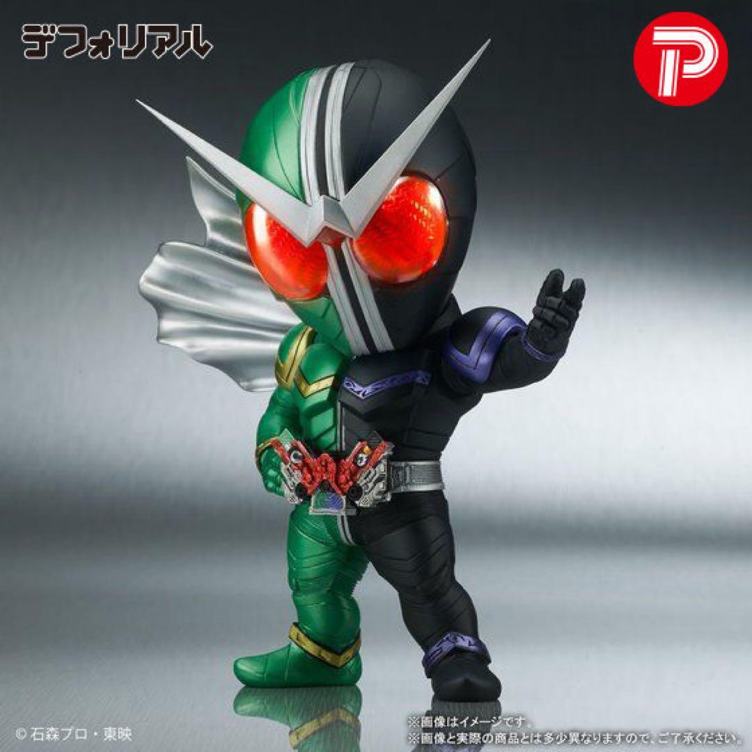 デフォリアル 仮面ライダーダブル サイクロンジョーカー