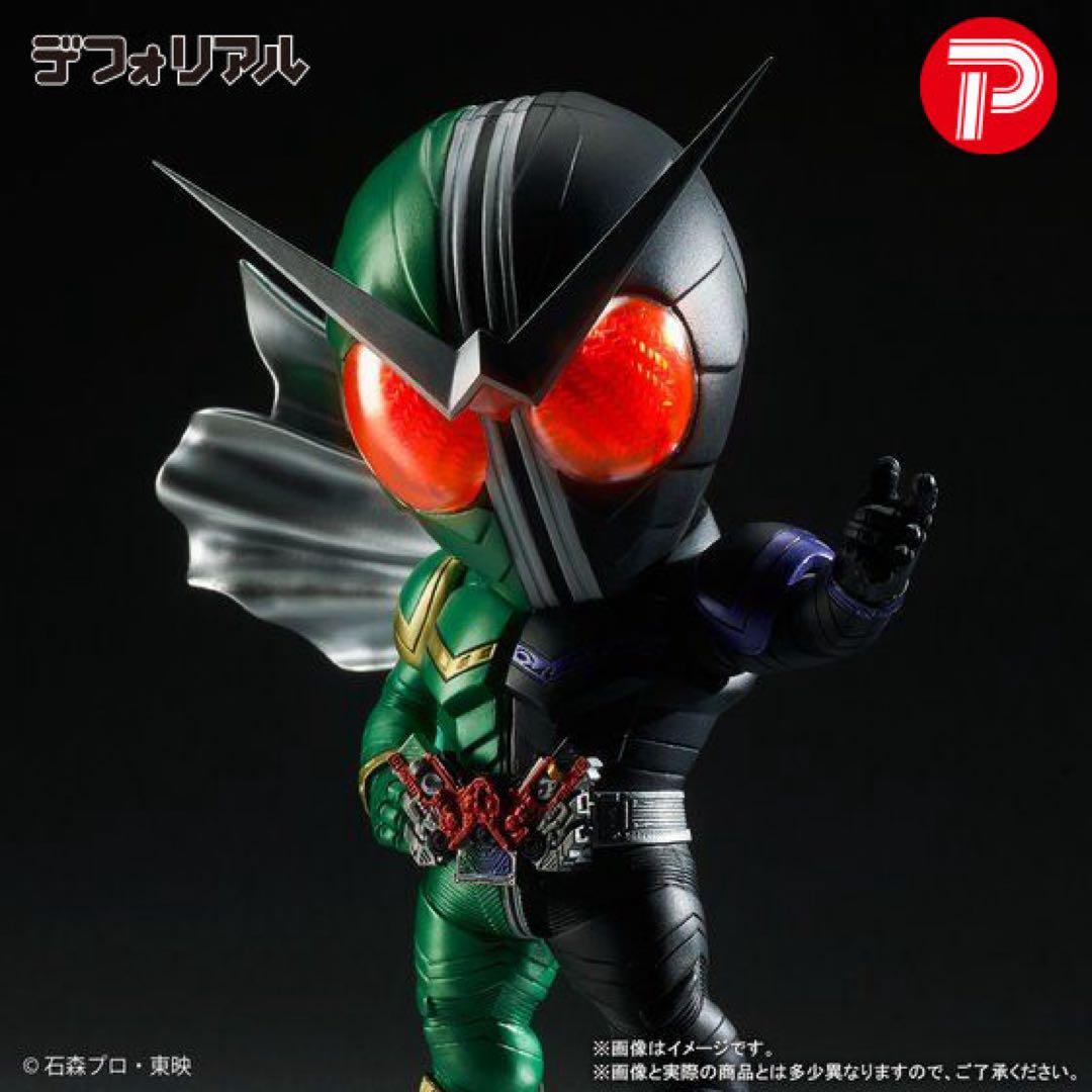 デフォリアル 仮面ライダーダブル サイクロンジョーカー