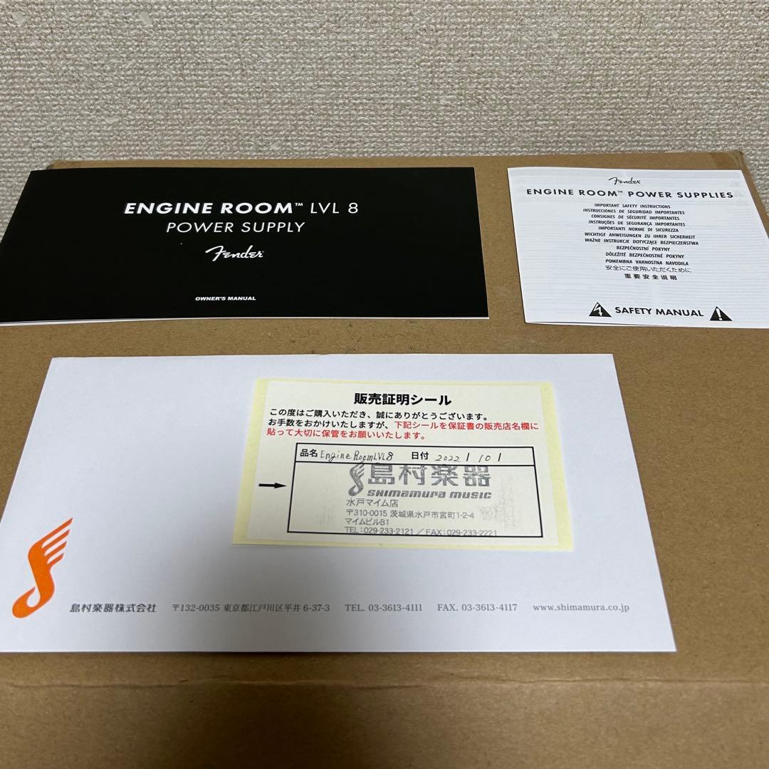ギター FENDER Engine Room LVL8 Power Supply