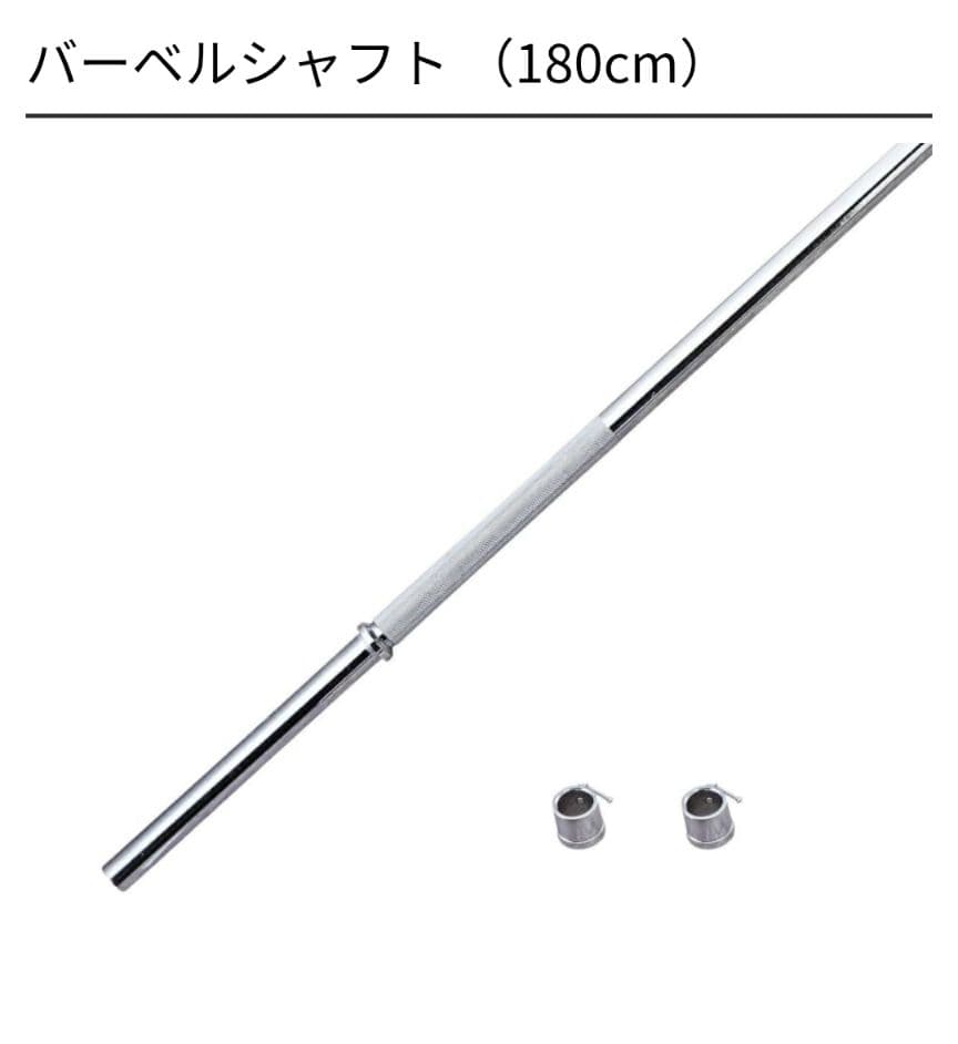 ベンチ台、バーベルシャフト Wバー 10kgと 20kgプレートセット