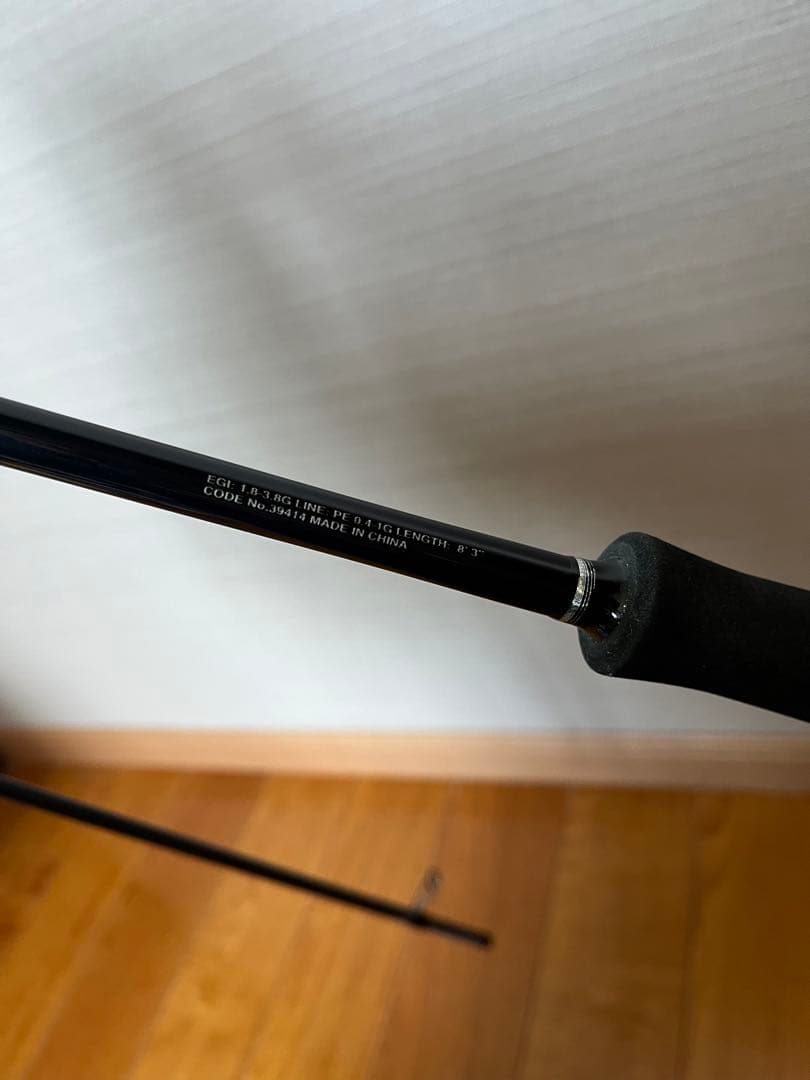 SHIMANO EGING SALTY ADVANCE エギングロッド シマノ