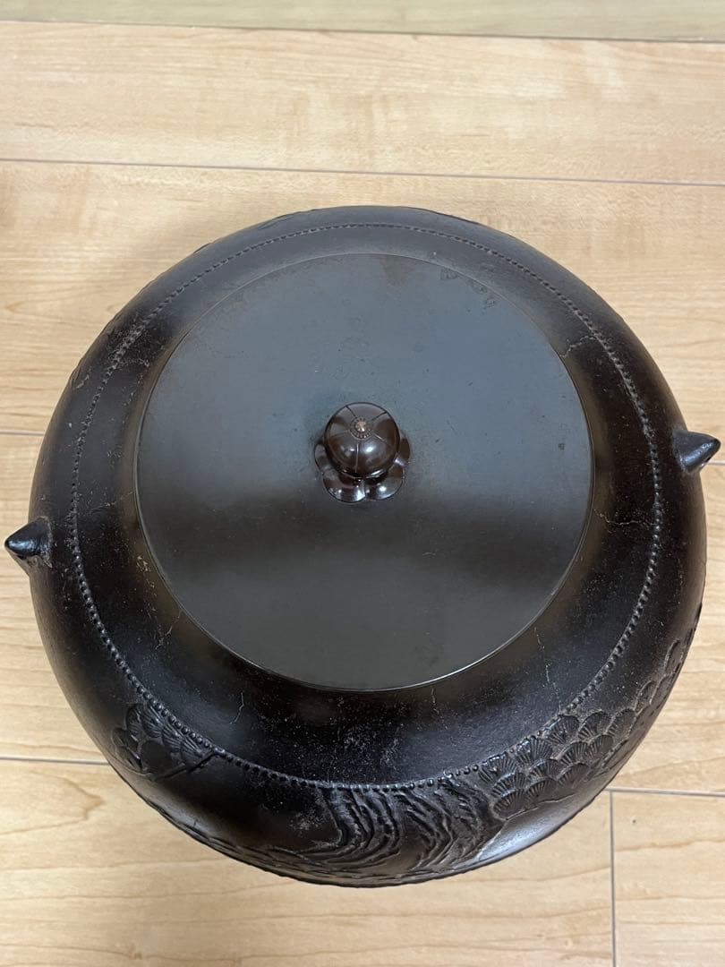 茶釜 炉釜 繰口釜 肩霰浪千鳥松地紋 遠山 天猫 大西清右衛門 浄心