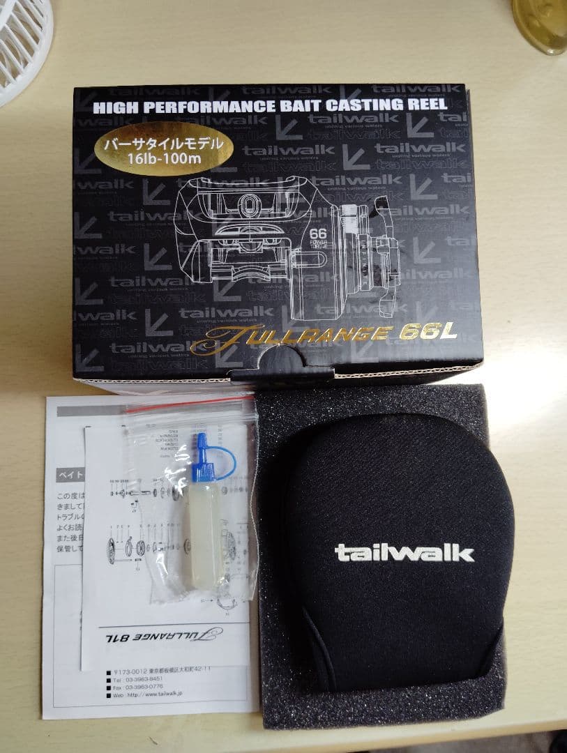 テイルウォークフルレンジ　FULLRANGE 66L