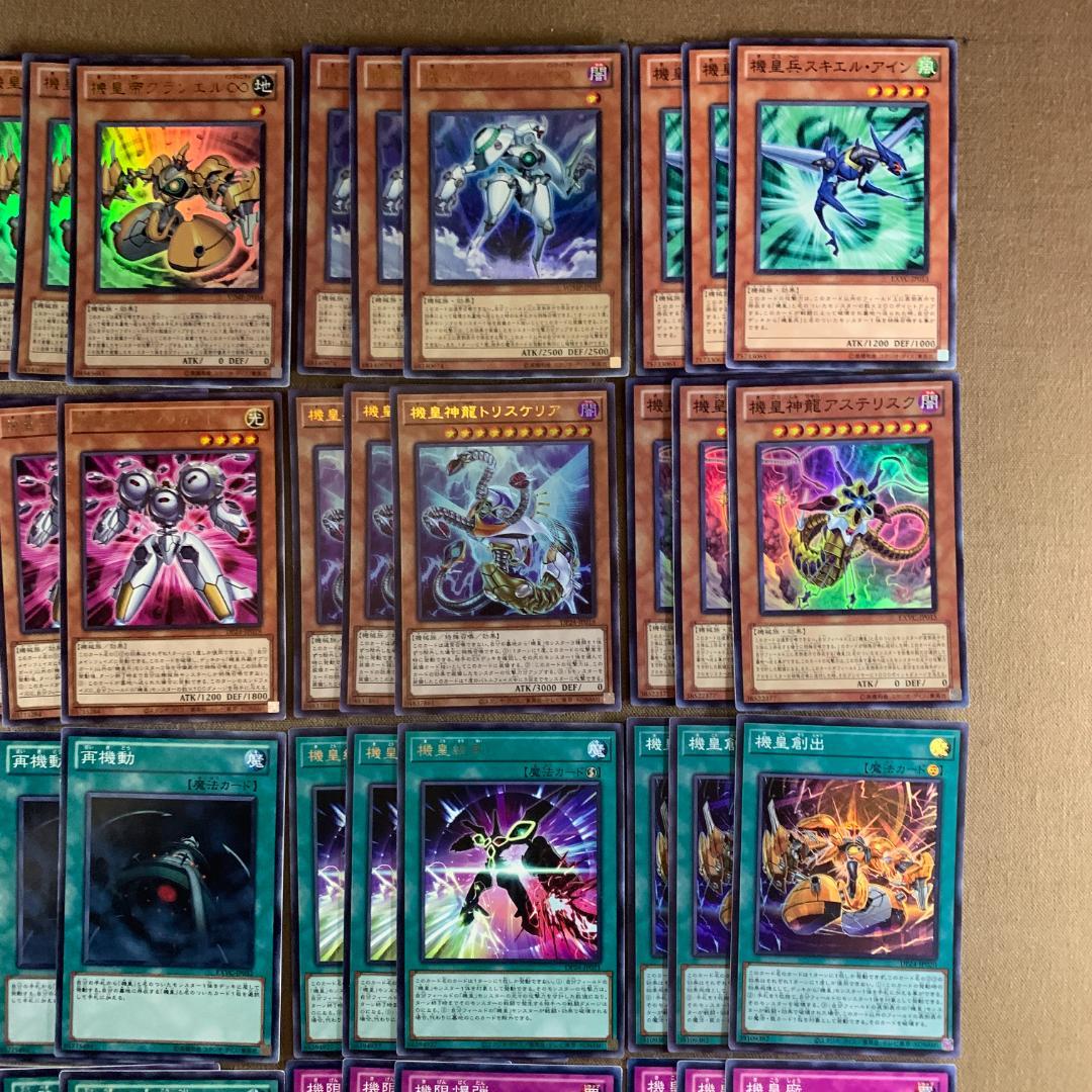 xNo.14511 遊戯王 機皇 デッキパーツ 高レアリ