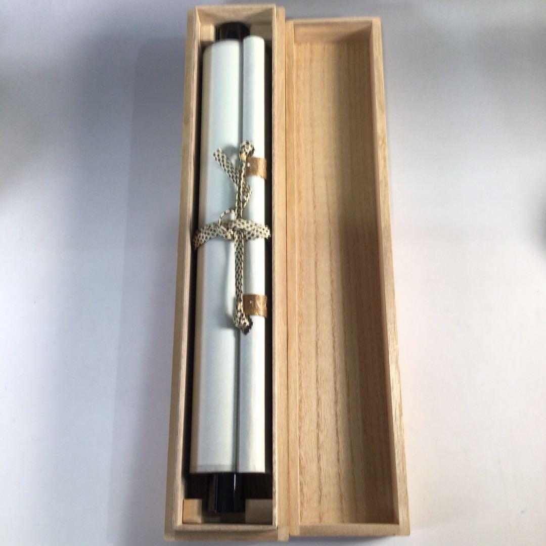 Ａ９７６　掛軸　大徳寺　小堀卓巌　『平常心是道』　木箱　『真作』　肉筆　一行書