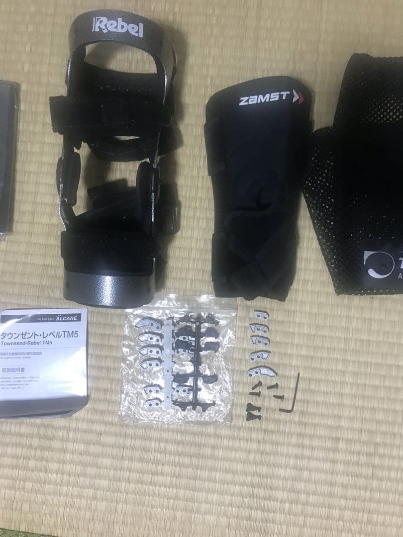 医療用装具タウンゼント・レベルTM5 ZAMST zk-7 sサイズ