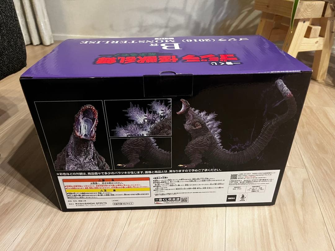 一番くじ ゴジラ　怪獣乱舞　荒ぶるモノ　Ｂ賞　ゴジラ　 （2016）　おまけ付き