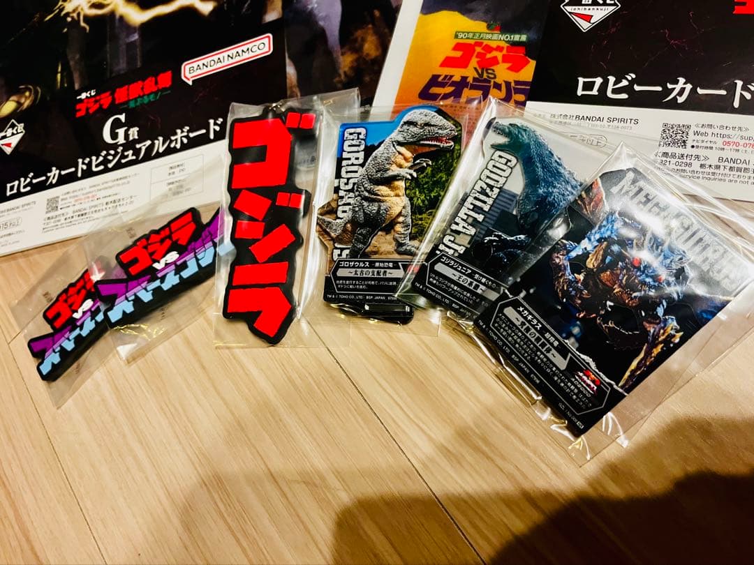 一番くじ ゴジラ　怪獣乱舞　荒ぶるモノ　Ｂ賞　ゴジラ　 （2016）　おまけ付き