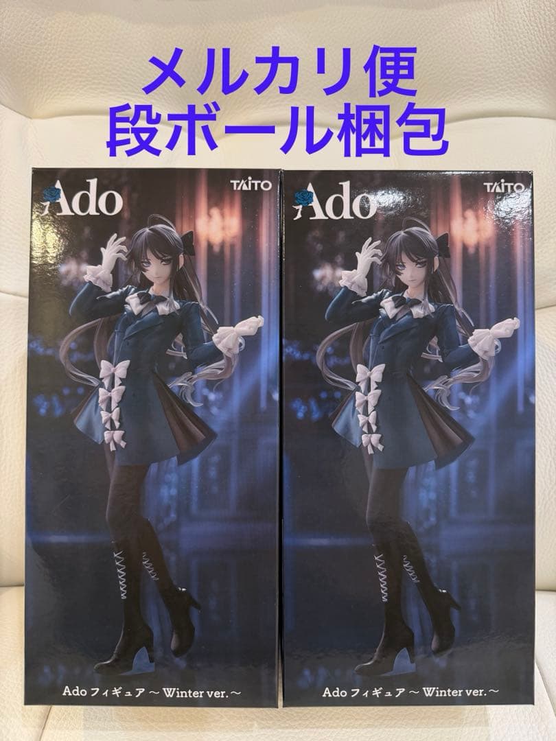 Round1限定　Adoフィギュア〜Winter Ver.〜