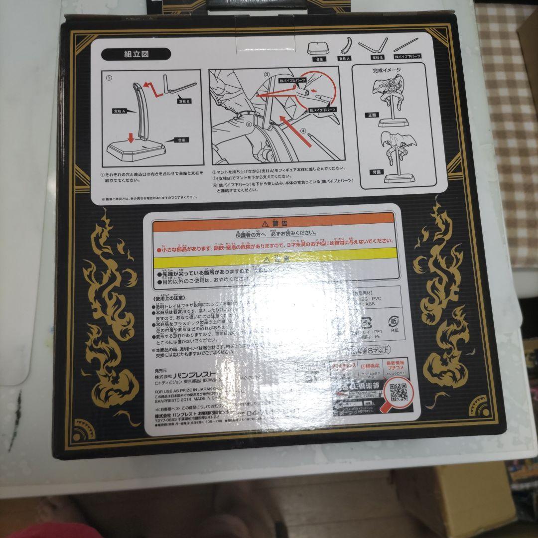 73. 一番くじ　ワンピース　コロシアム　A賞謎の男フィギュア