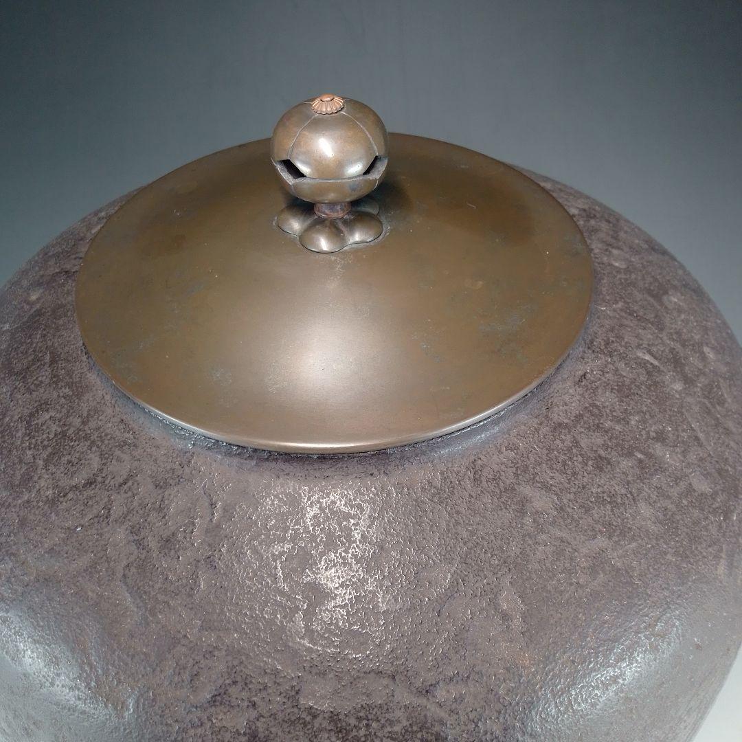 忠三郎　炉釜　利休好写