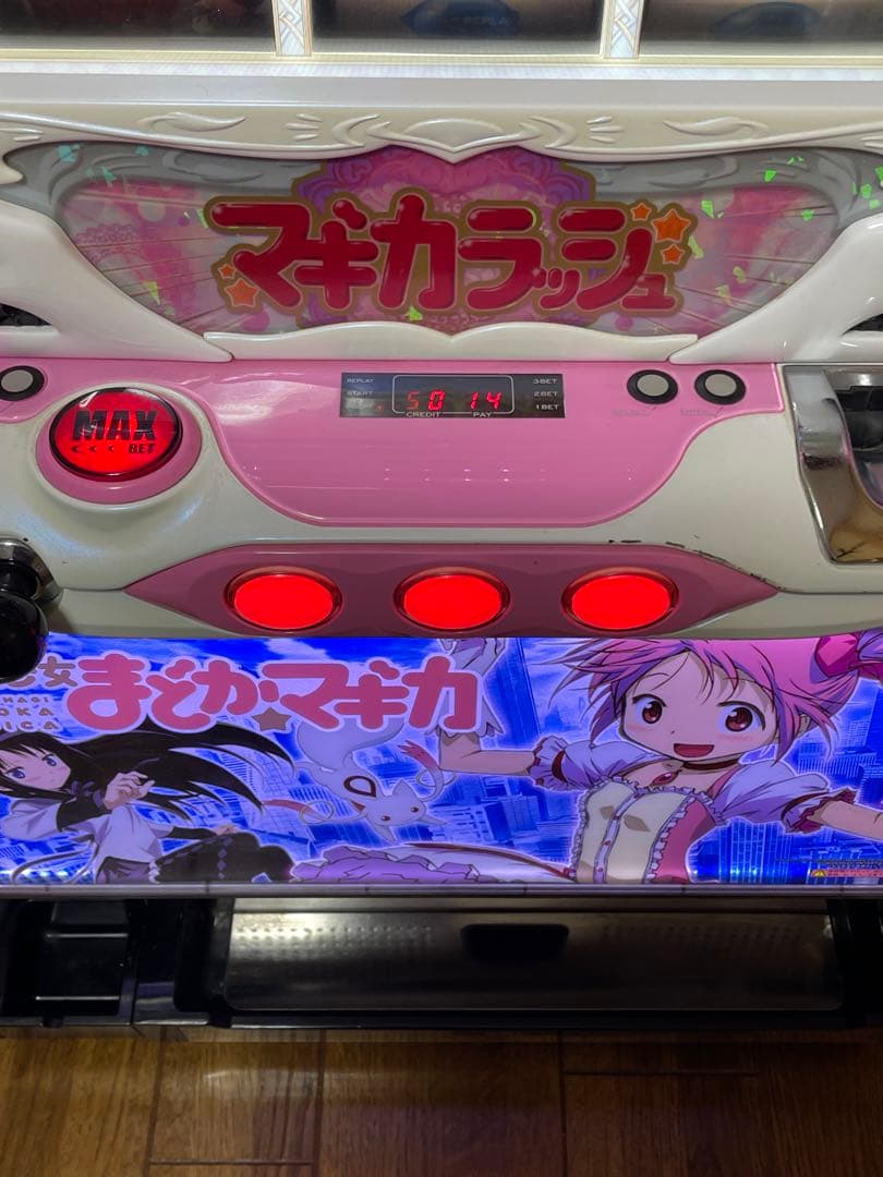 パチスロ実機　初代まどかマギカ　不要機