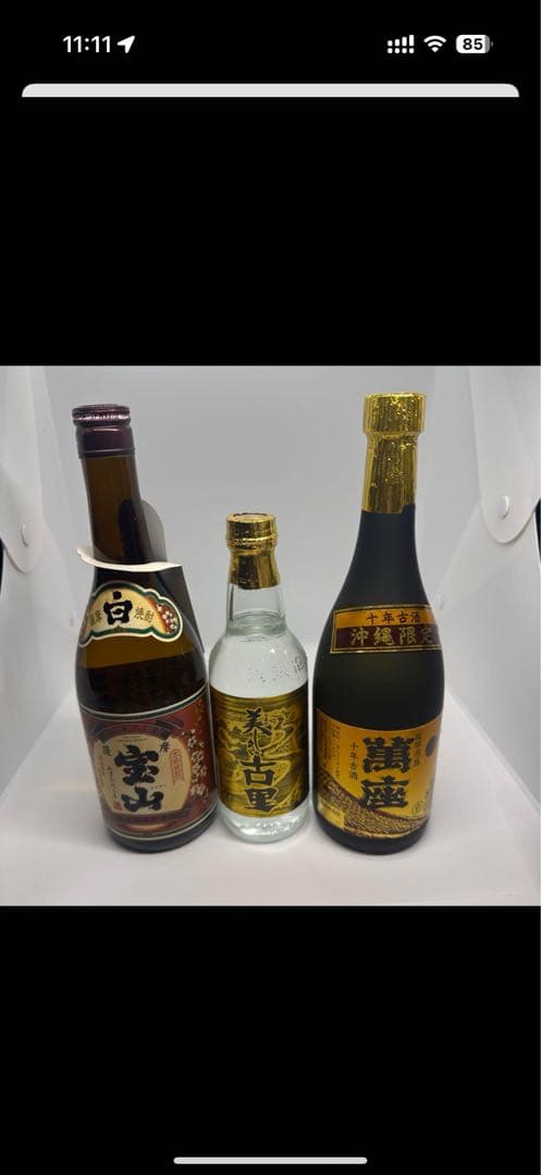 Suntory The Chita 700ml +他3本