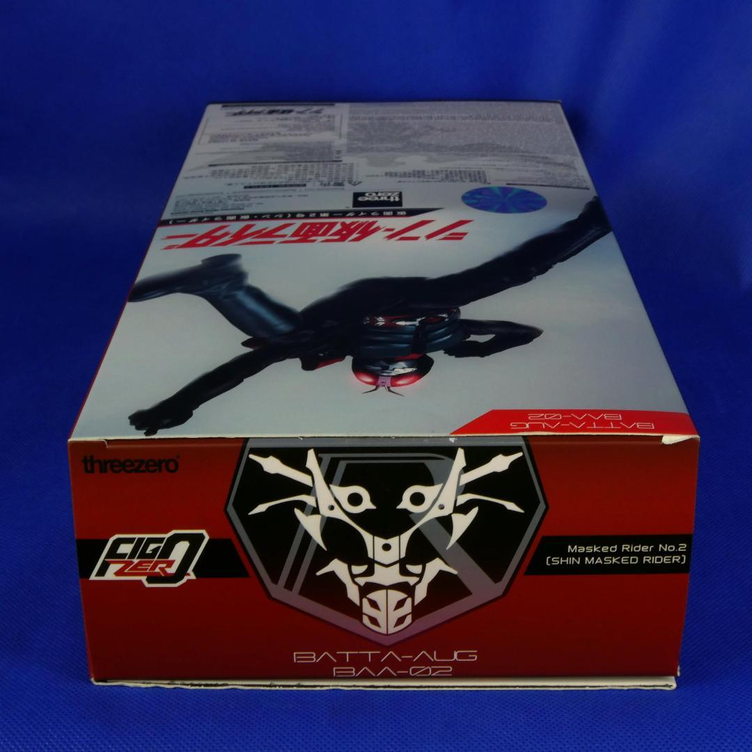 シン・仮面ライダー２号★フィギュア★グッドスマイルカンパニー★スリーゼロ★１／６