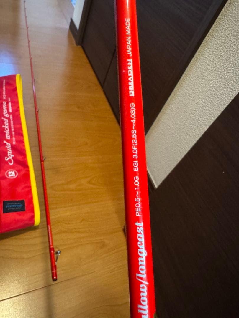 BREADEN スクイッドウィックドゲーム SPICE90 シャロー