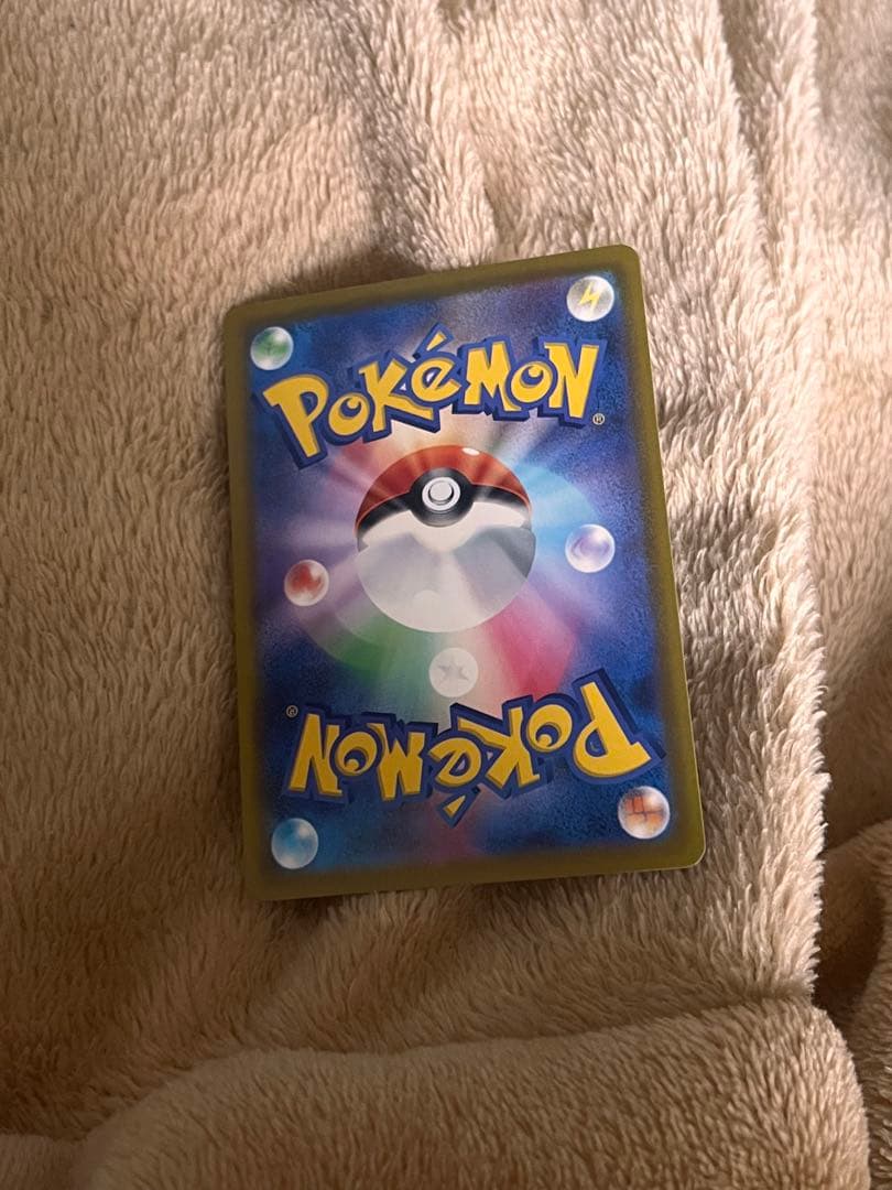 ロケット団のミュウツーexSAR