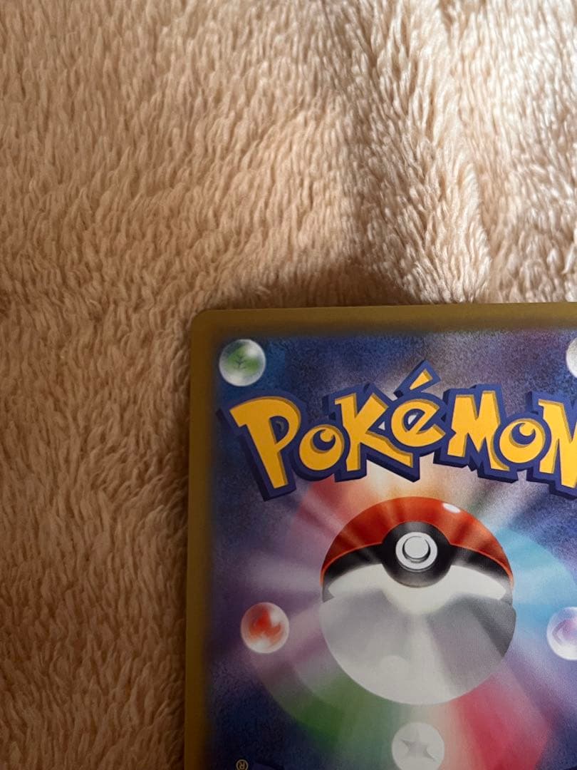 ロケット団のミュウツーexSAR