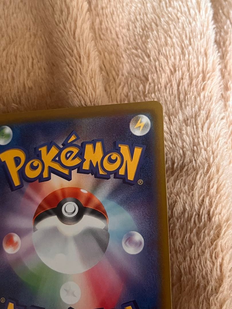 ロケット団のミュウツーexSAR