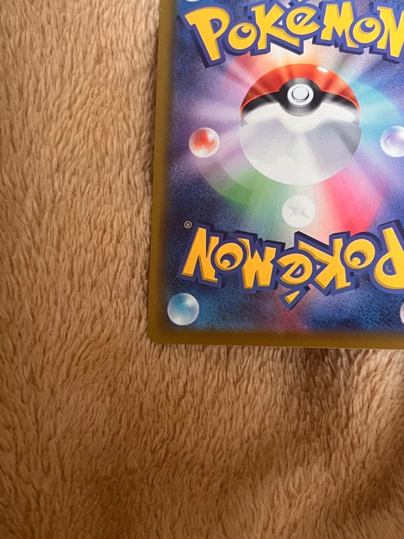 ロケット団のミュウツーexSAR