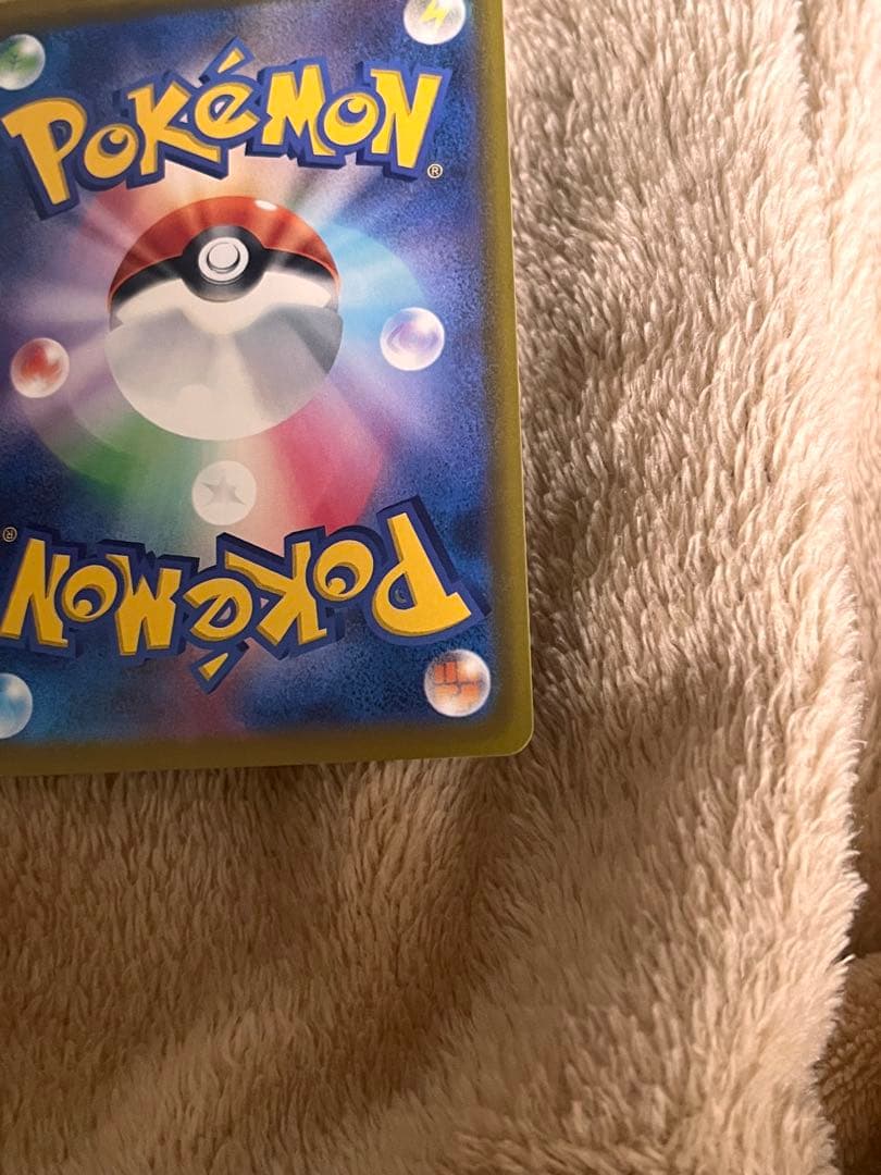 ロケット団のミュウツーexSAR