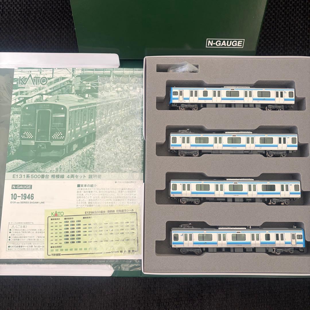 ★新品★ KATO 10-1946 E131系500番台　相模線　4両セット