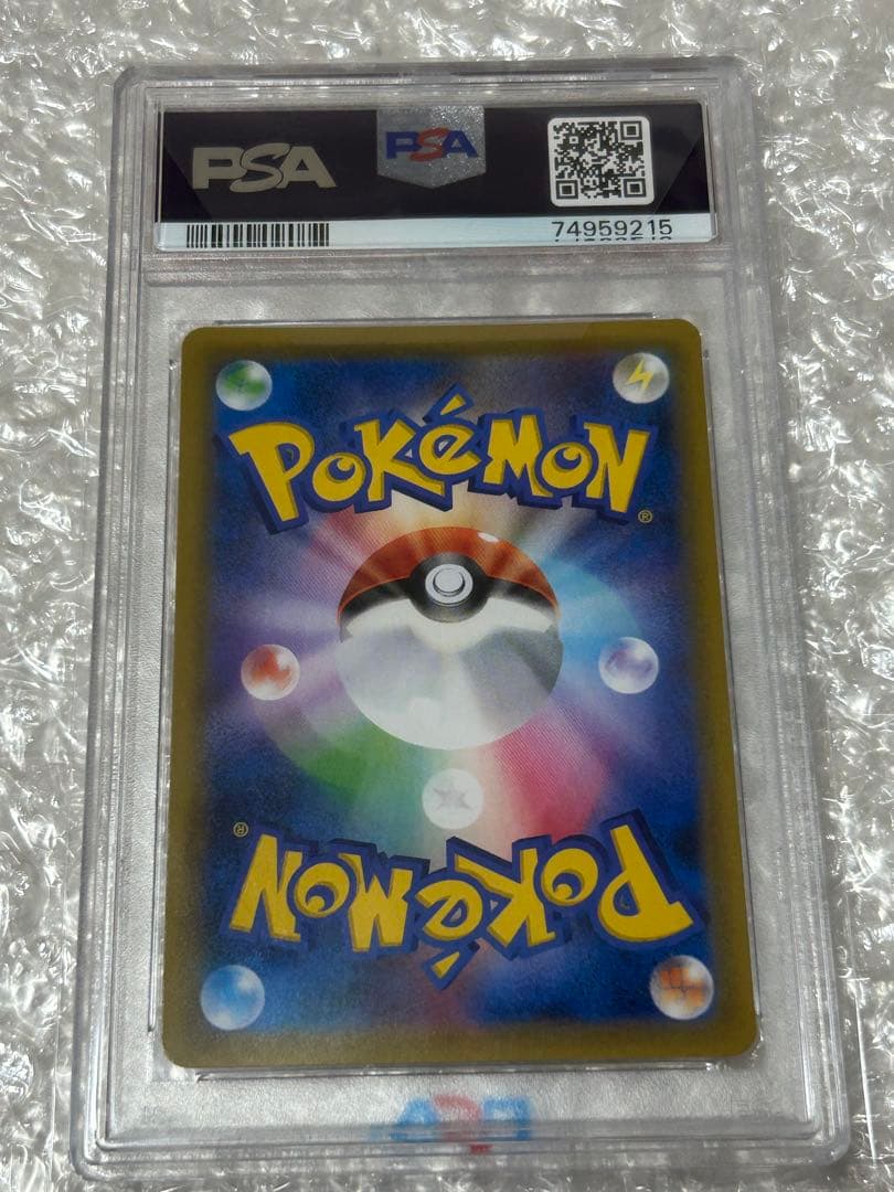 【PSA10】ナツメの暗示 SR SM9 タッグボルト 109/095