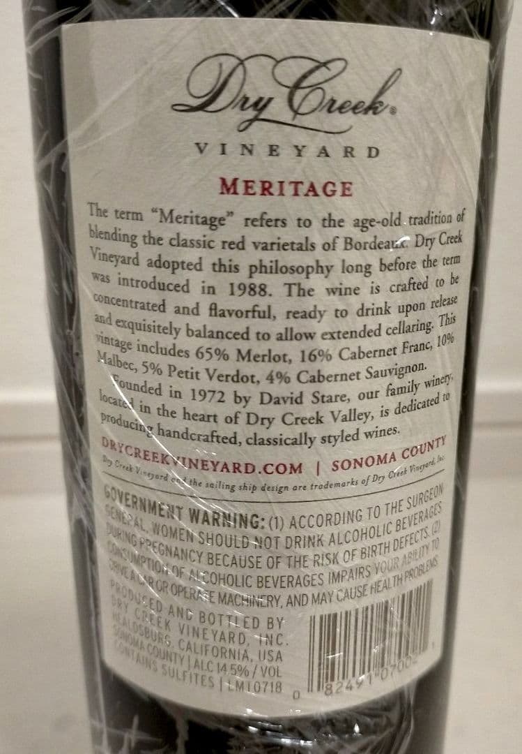 ​【豪華3本】ボルドー当たり年2009＆ポイヤック＆熟成カリフォルニア 赤セット