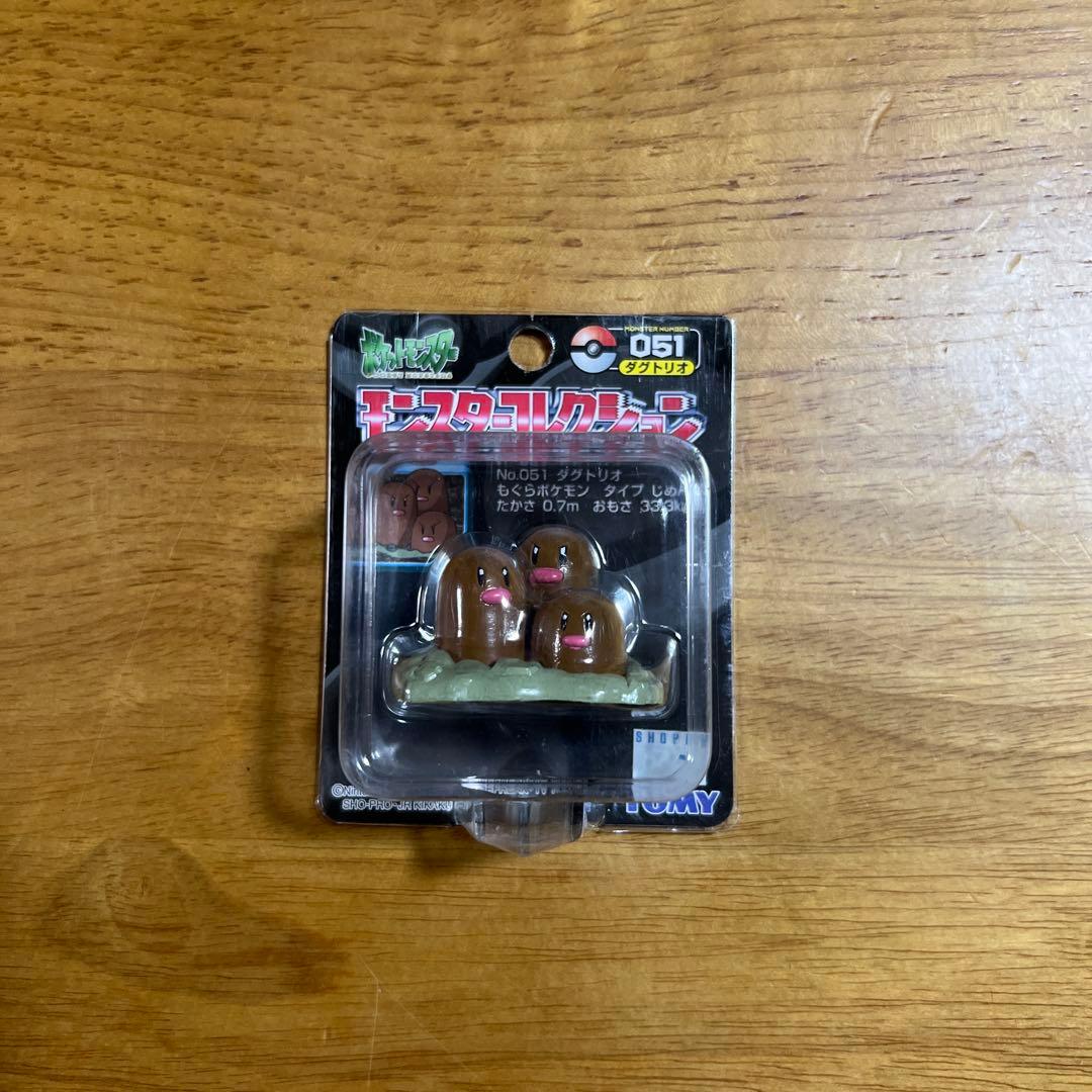 【未開封】ポケモン　モンコレ　TOMY 4種　まとめ③