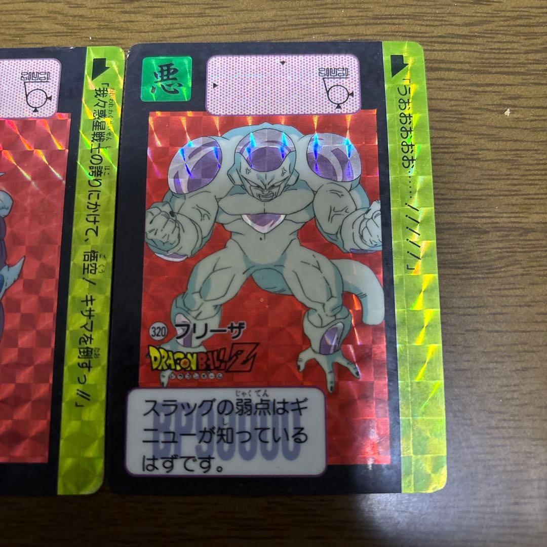 ドラゴンボールZ トレーディングカード クウラ フリーザ