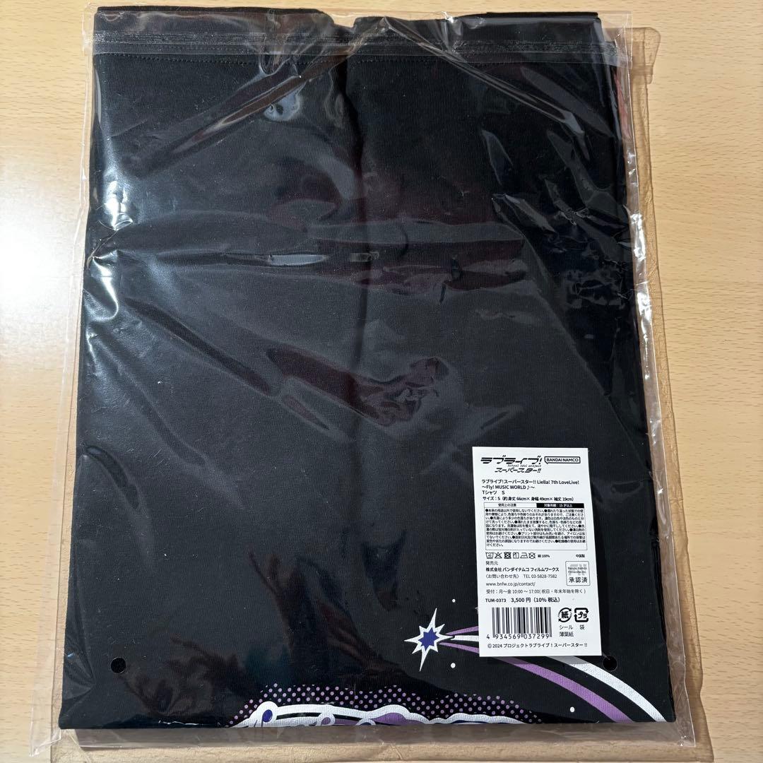 ラブライブ Liella 7thライブ　Tシャツ　Sサイズ