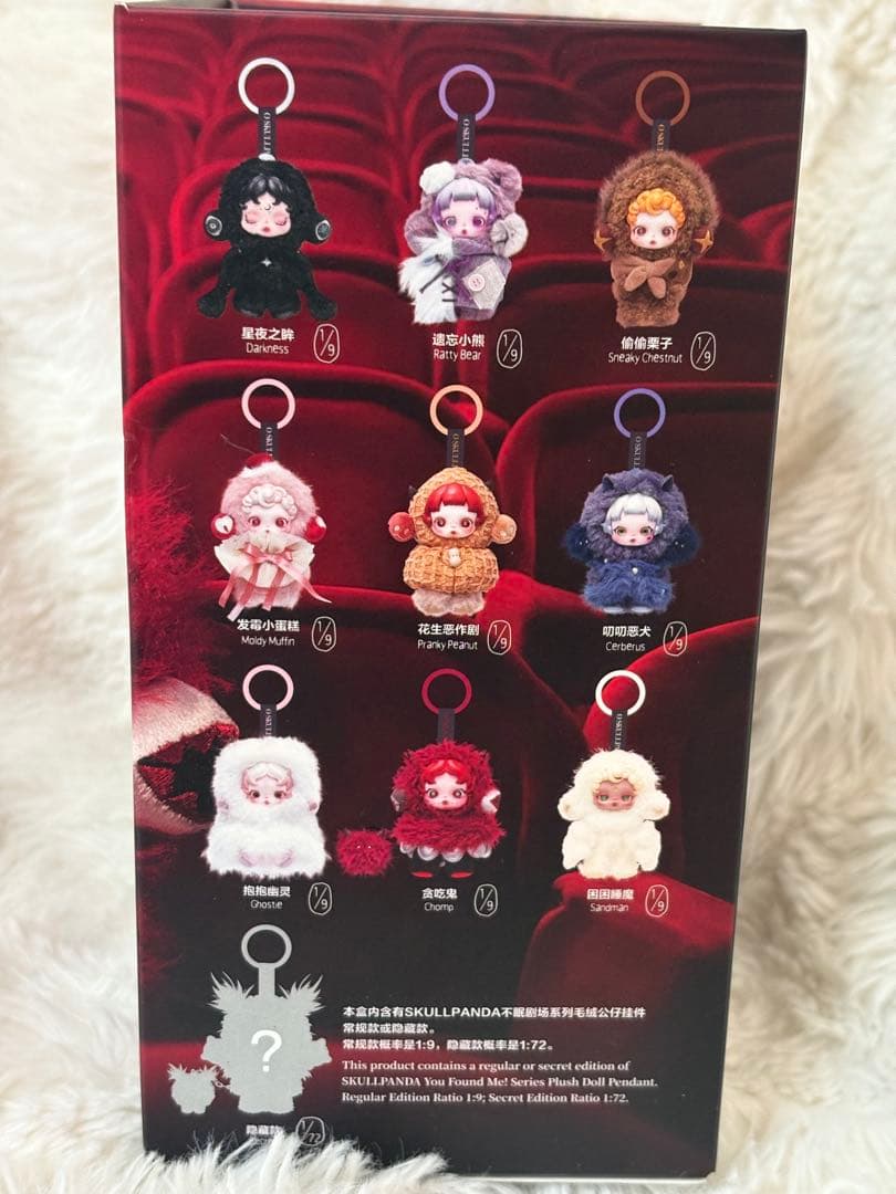 SKULLPANDA スカルパンダ you Found me!