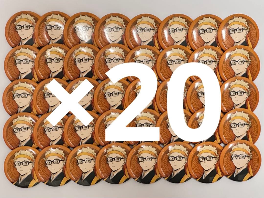 月島蛍 応援団 缶バッジ ハイキュー