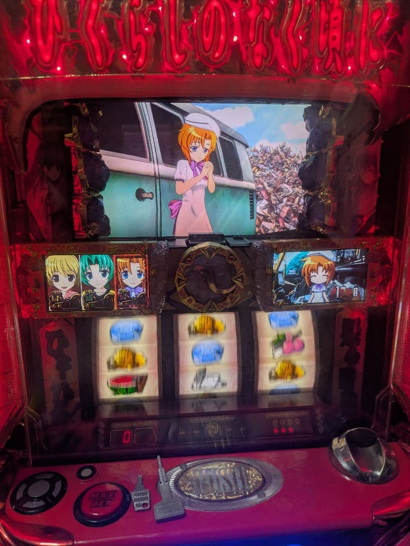 パチスロ実機 ひぐらしのなく頃に絆 家庭用電源メダル機設定変更キー・ドアキー付き