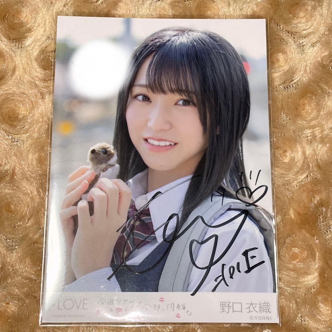 =LOVE イコラブ 生写真 コンプリート 直筆 野口衣織 桜の咲く音がした